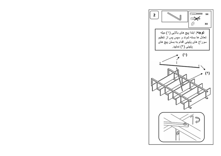 کتابخانه مدل lib-50