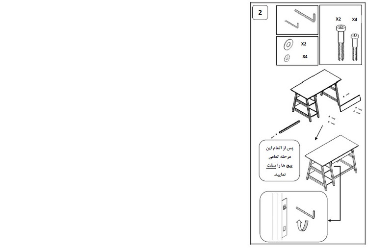 میز مدل WD-8